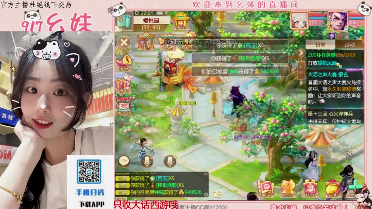 320乌龟  功绩 第5段