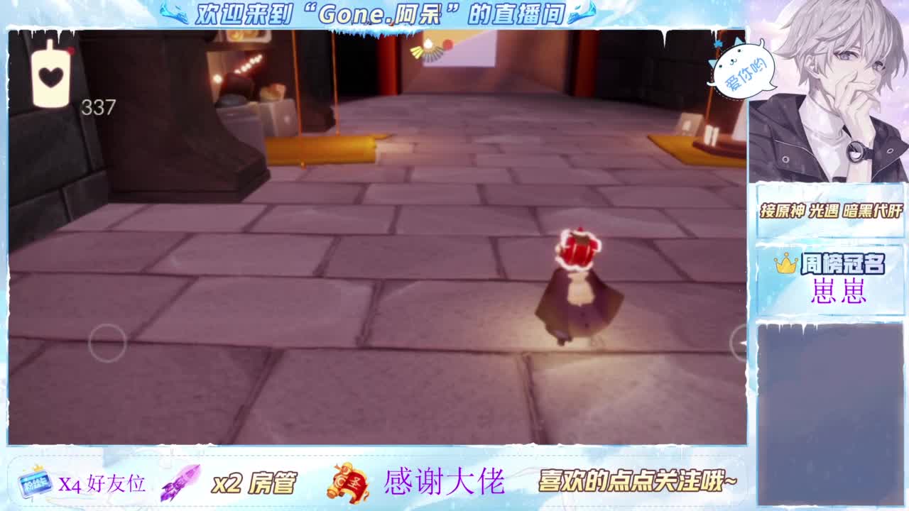 又是元气满满的一天！！ 第1段