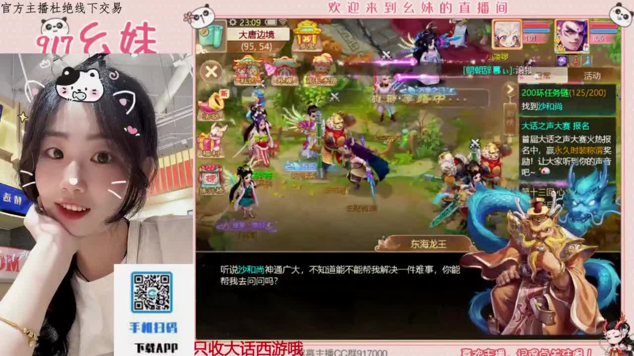 320乌龟  功绩 第7段