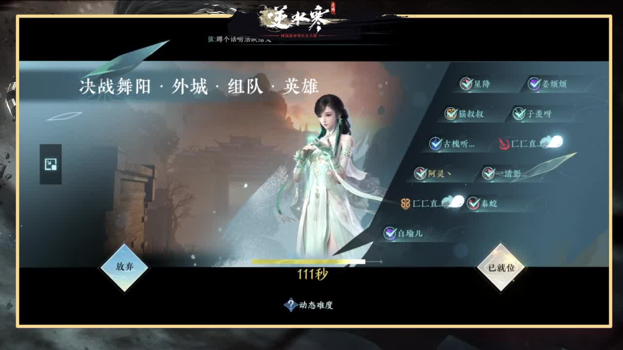 又是元气满满的一天！！ 第3段