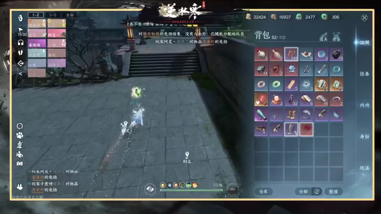 又是元气满满的一天！！ 第4段