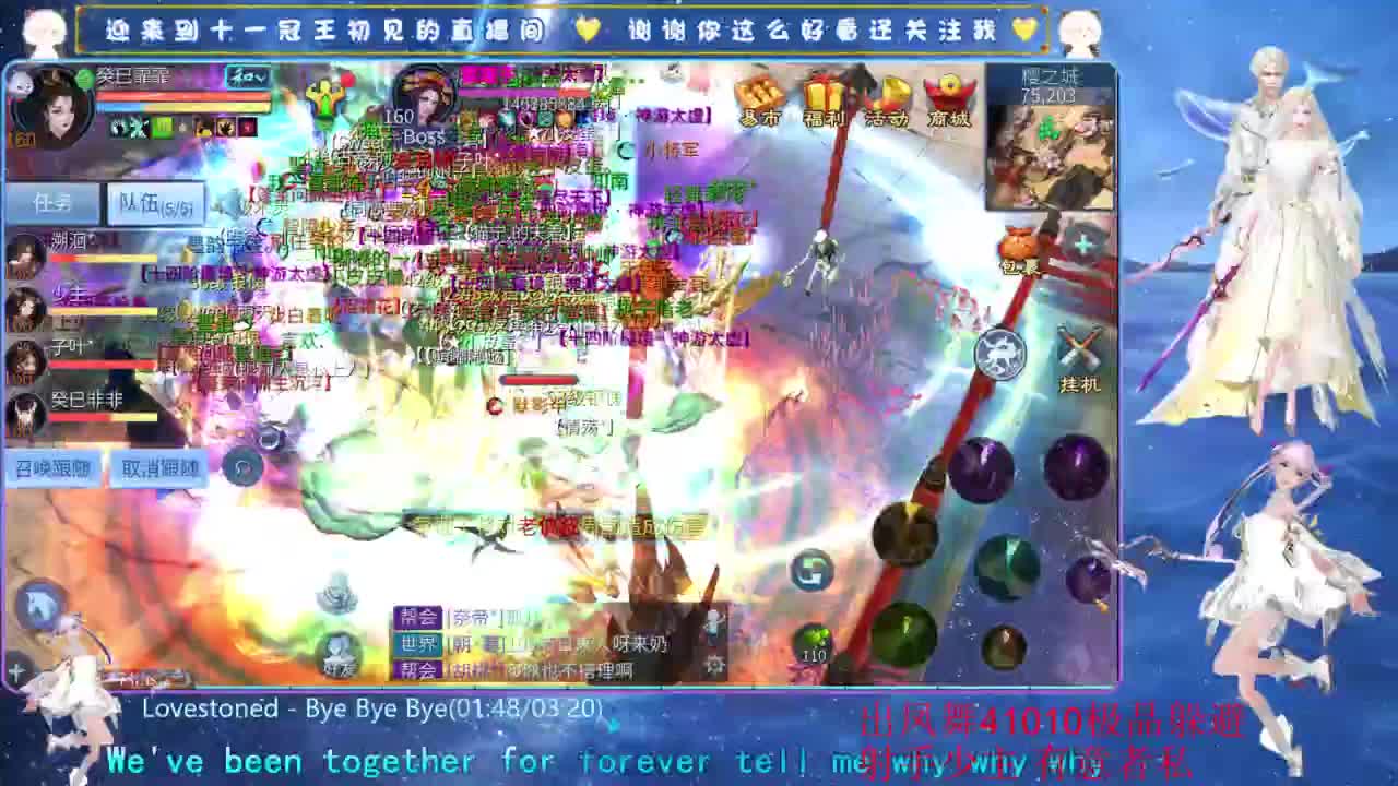 十一冠王在线答疑解惑 第3段