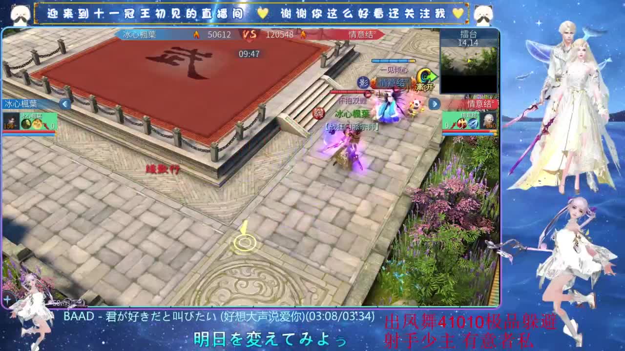 十一冠王在线答疑解惑 第5段