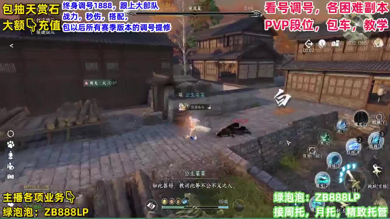 哦豁 第1段