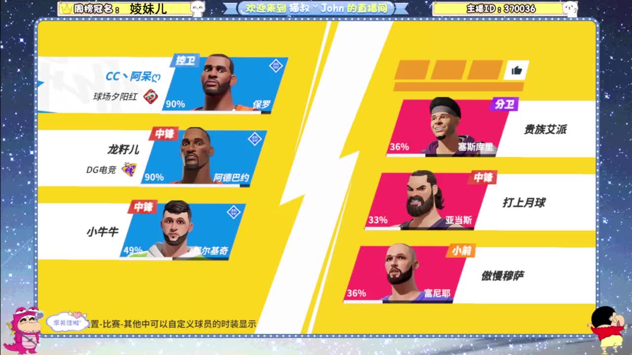 专治各种不开心 第2段