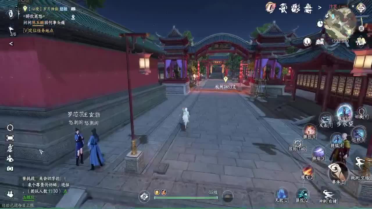 哦豁 第3段