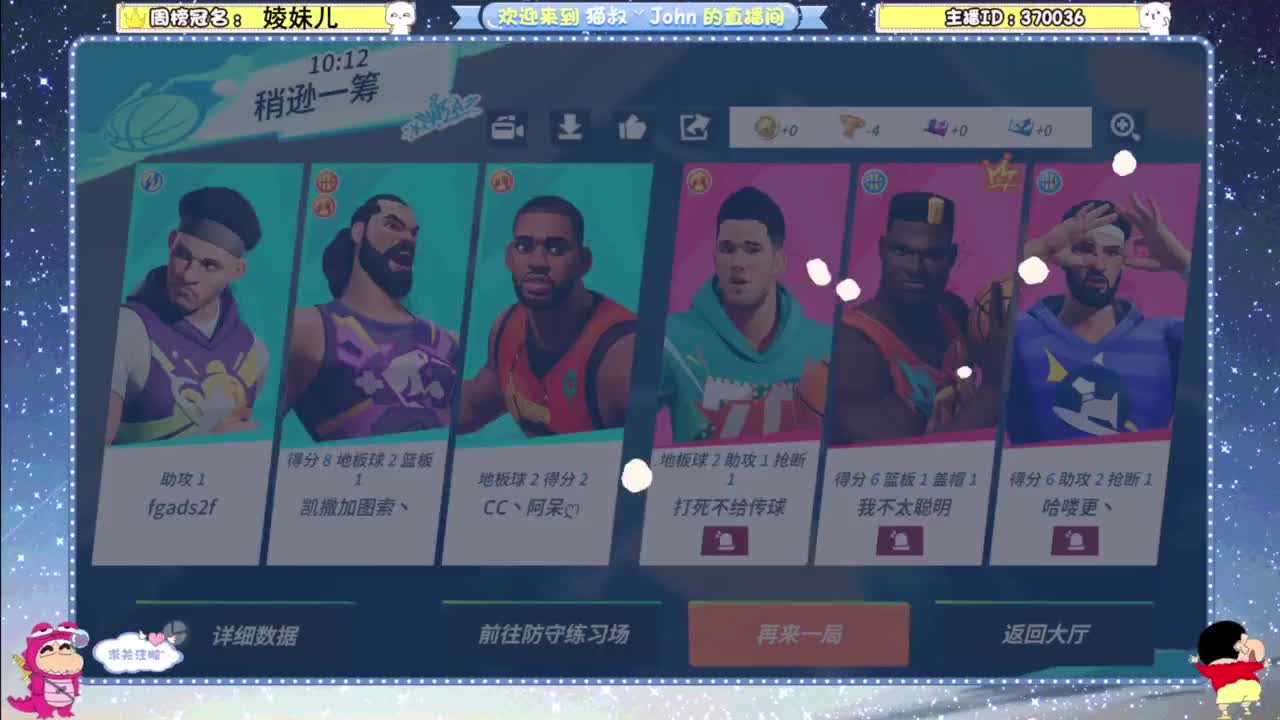 专治各种不开心 第3段
