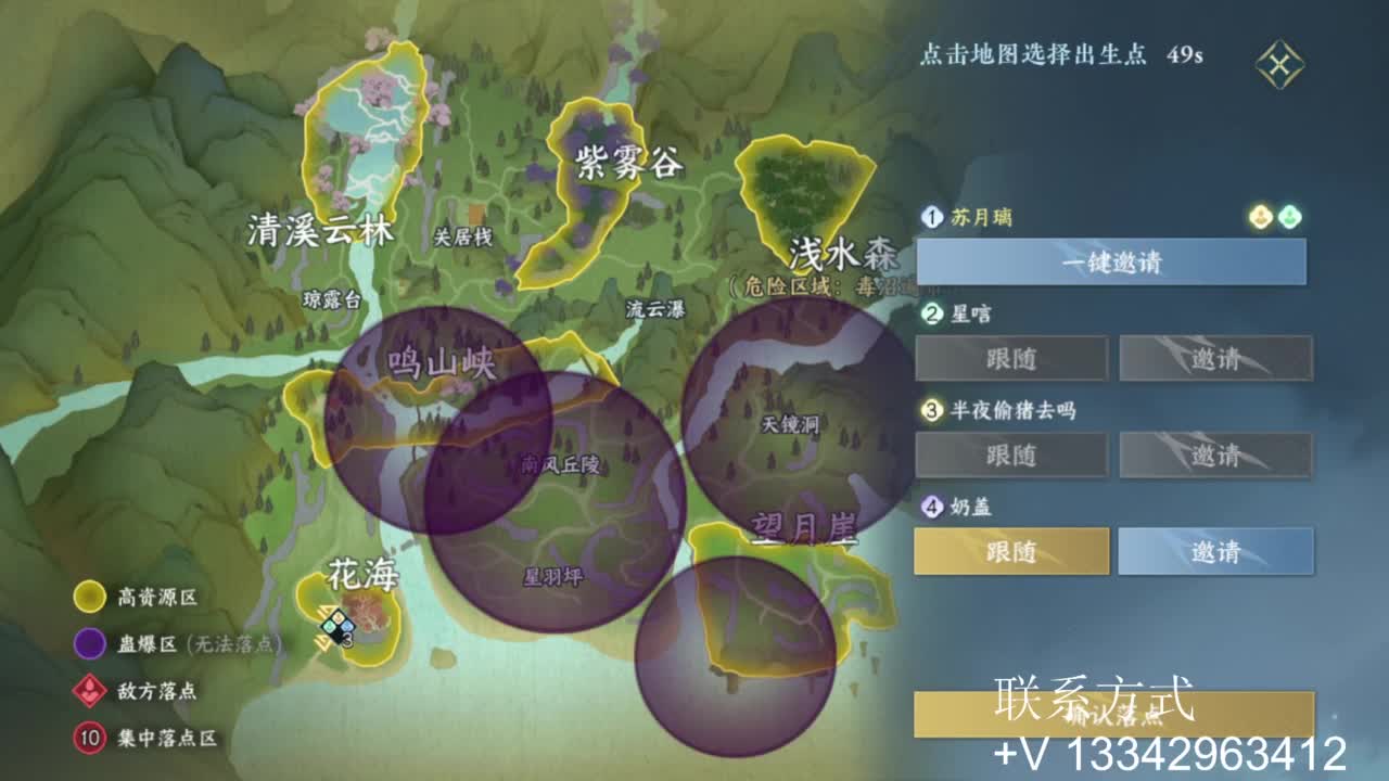 蹲个全托接论武试剑 第6段