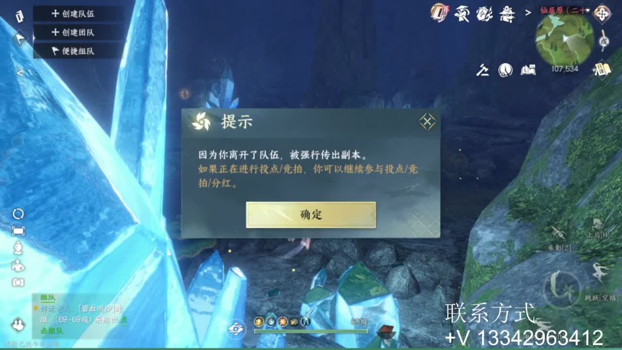 蹲个全托接论武试剑 第8段