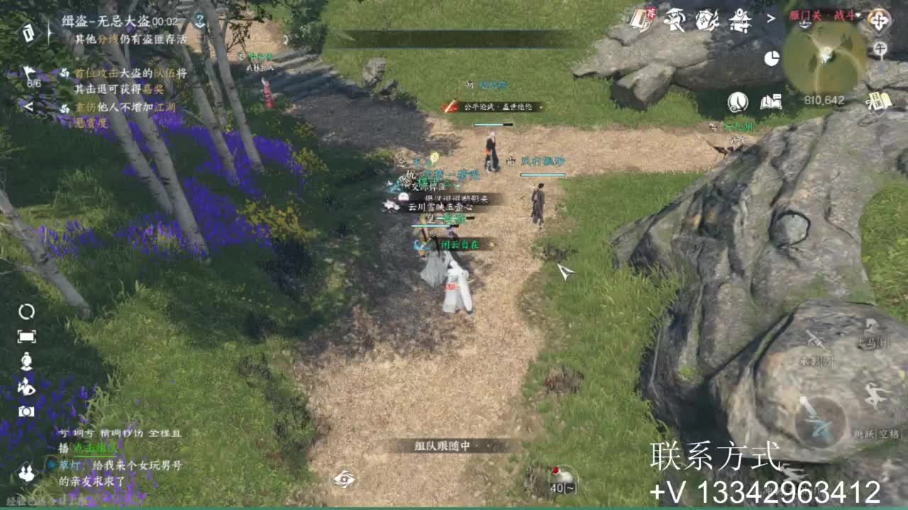 蹲个全托接论武试剑 第9段