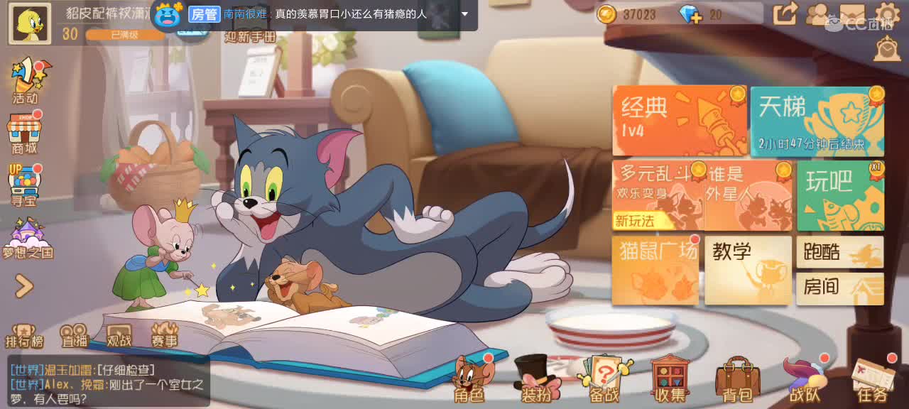 。。。。 第1段