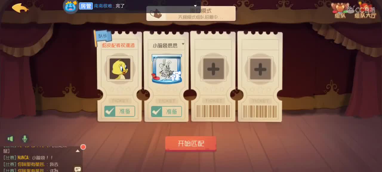 。。。。 第3段