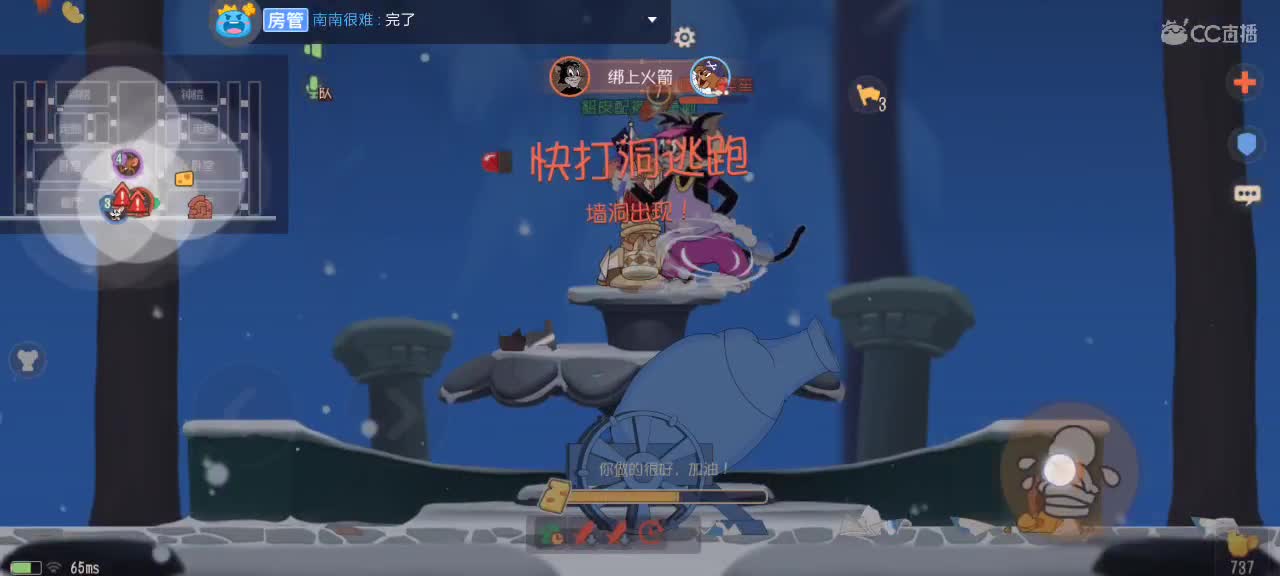 。。。。 第4段