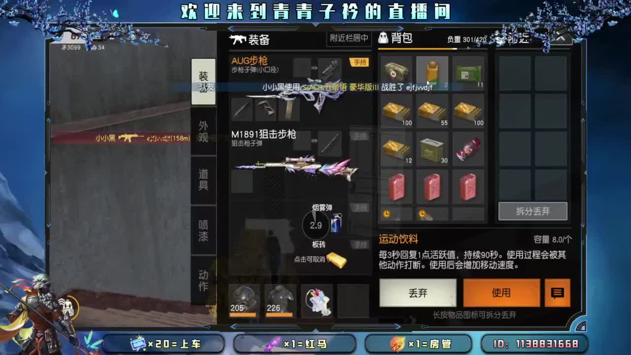 今朝有酒 今朝醉。 第1段