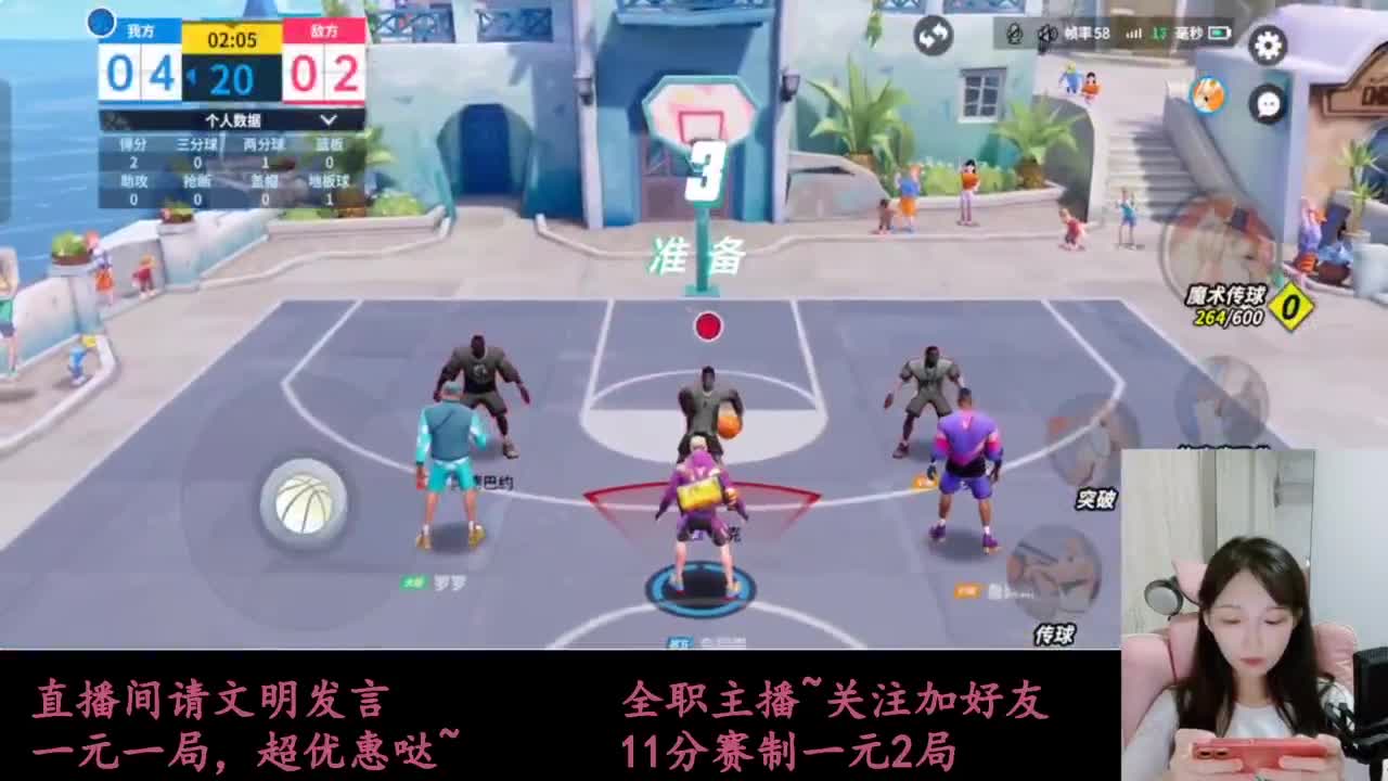 来抽AJ球鞋 第2段