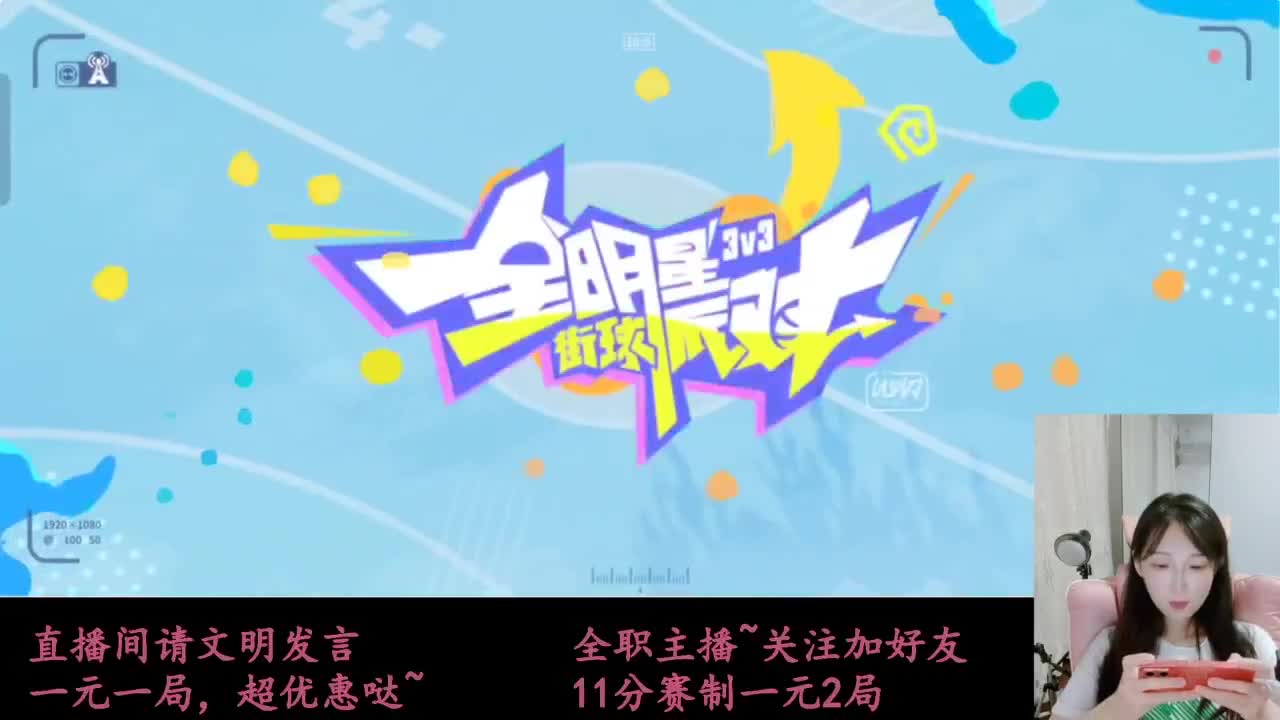 来抽AJ球鞋 第7段