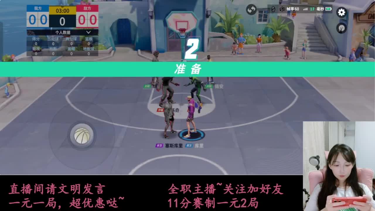 来抽AJ球鞋 第8段