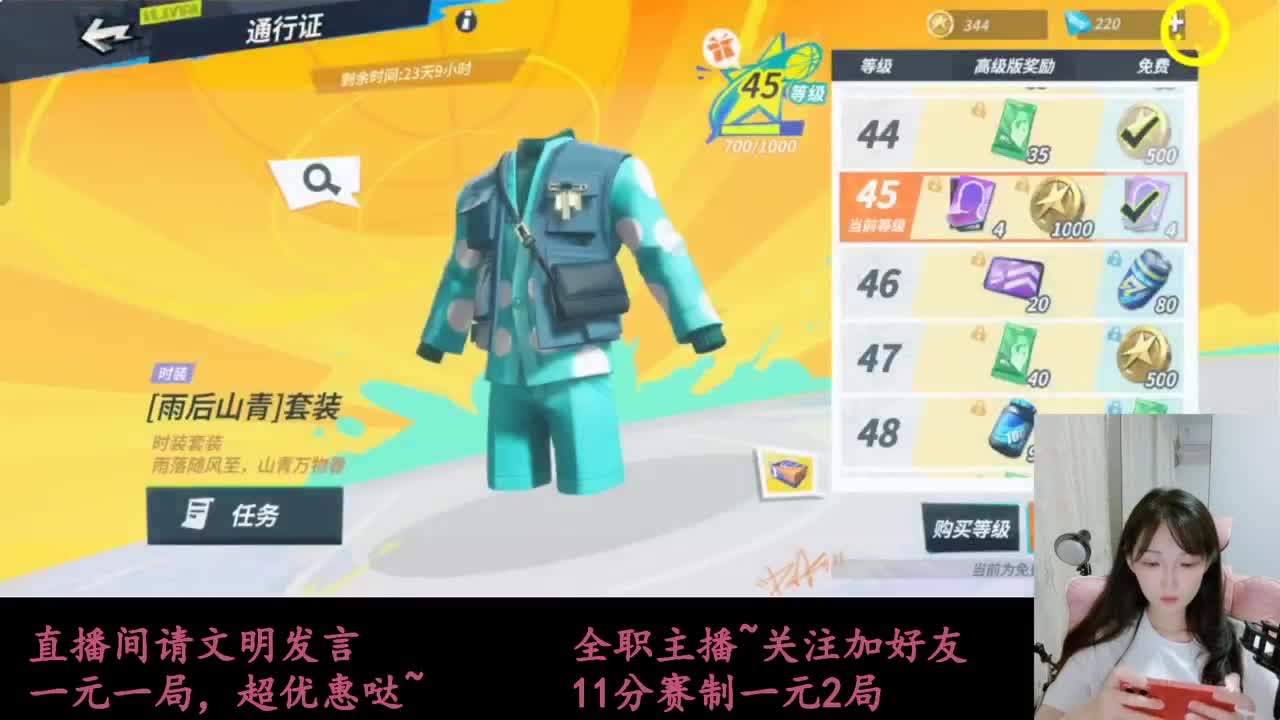 来抽AJ球鞋 第10段