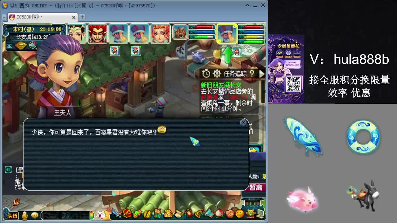接积分换限量 效率 优惠 第3段