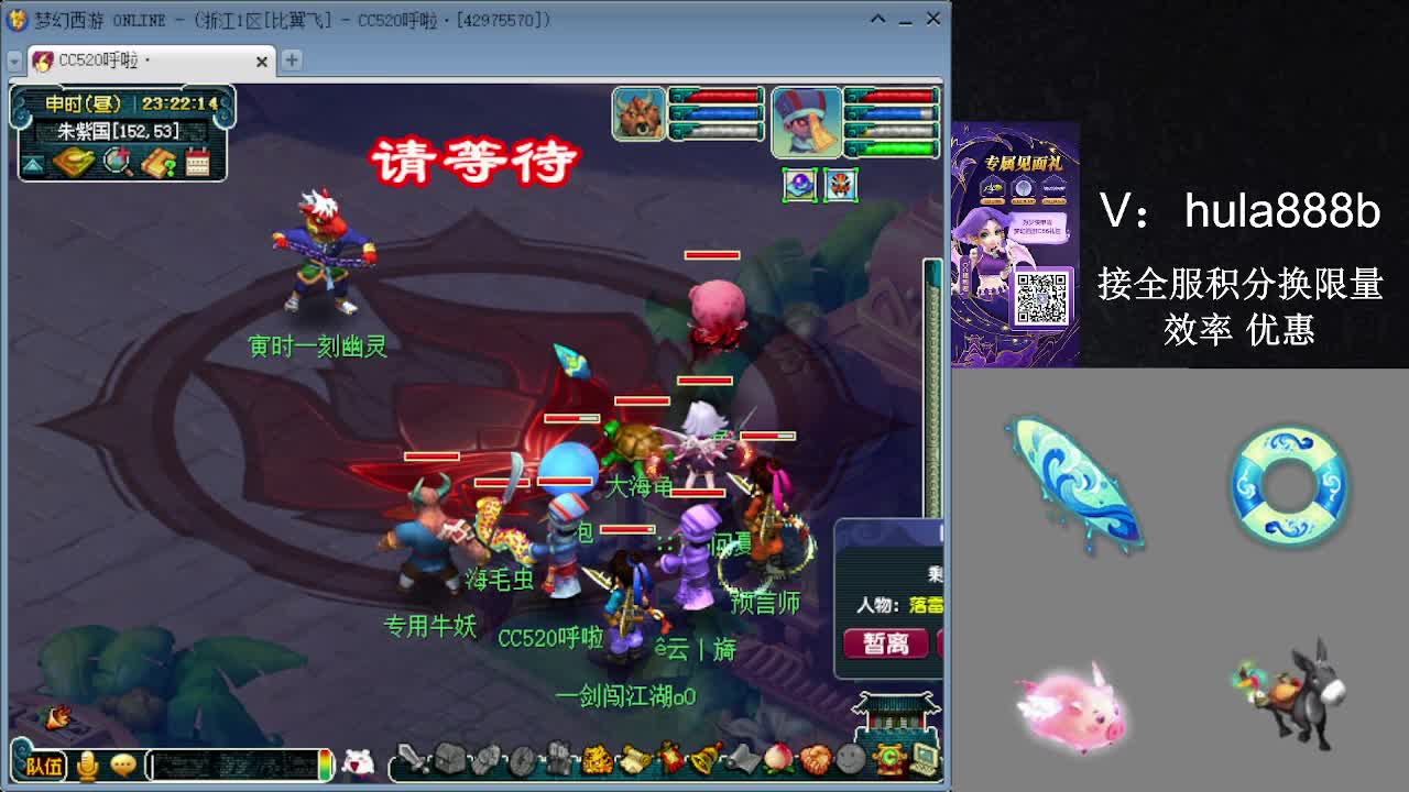 接积分换限量 效率 优惠 第7段