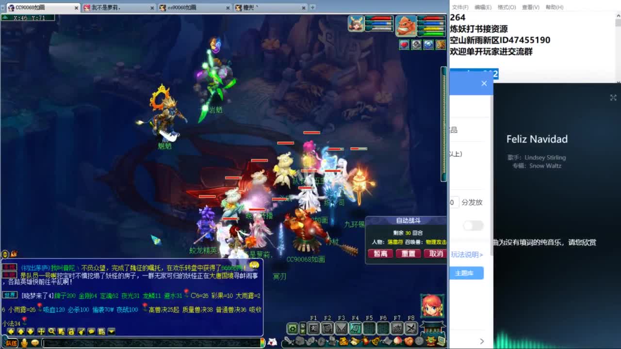 空山新雨单开接资源 第3段