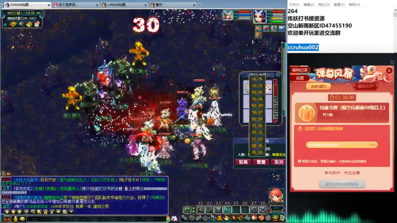 空山新雨单开接资源 第4段
