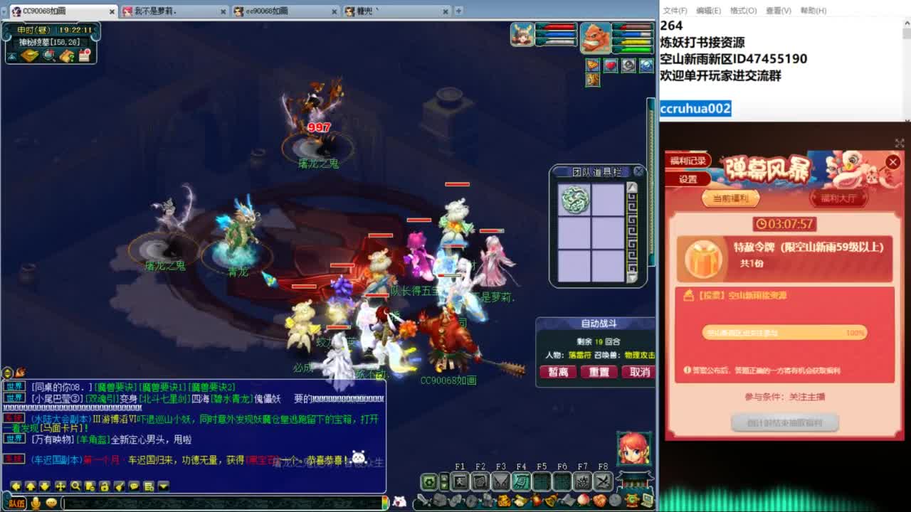 空山新雨单开接资源 第5段