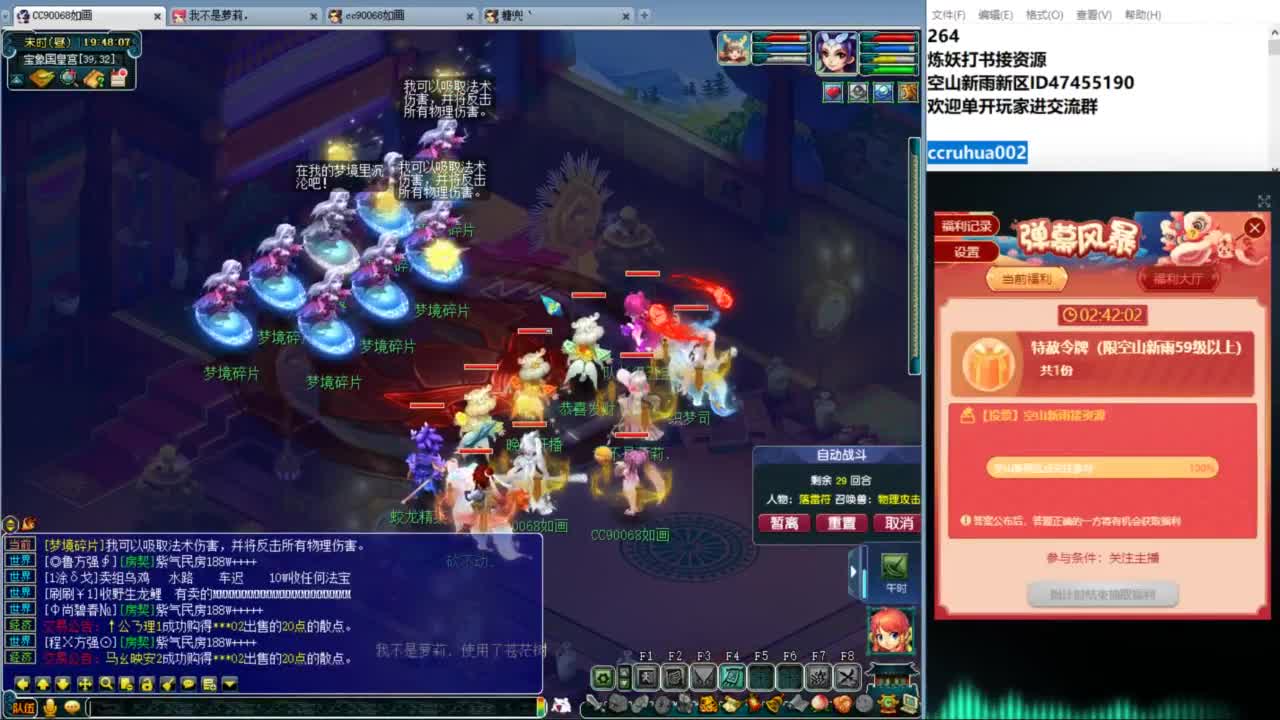 空山新雨单开接资源 第6段