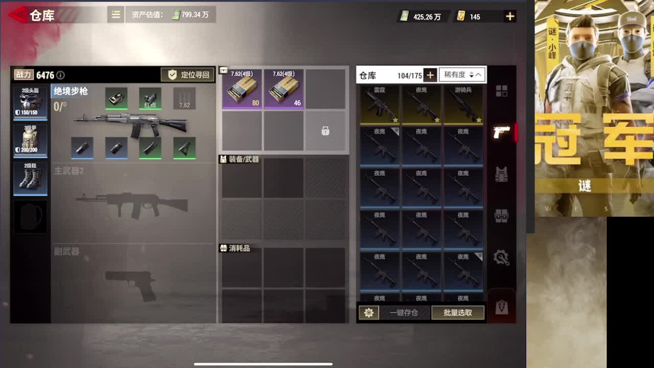 加油 第1段