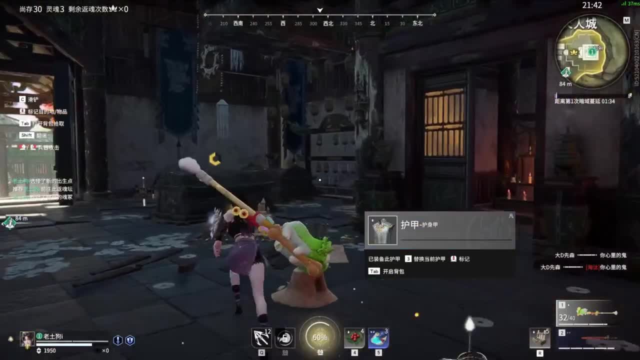 0.0 第1段