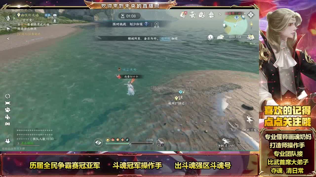 紫禁萌新 第1段