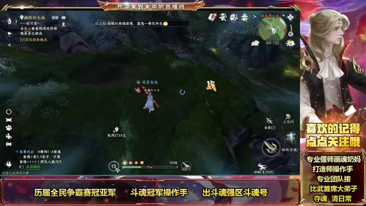 紫禁萌新 第2段