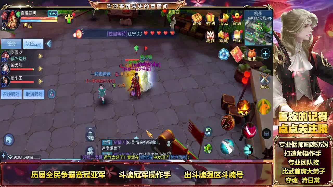 周末愉快 第2段