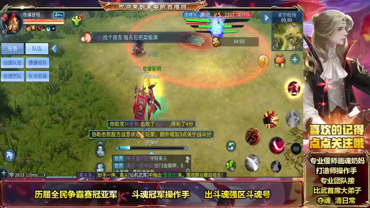 周末愉快 第3段