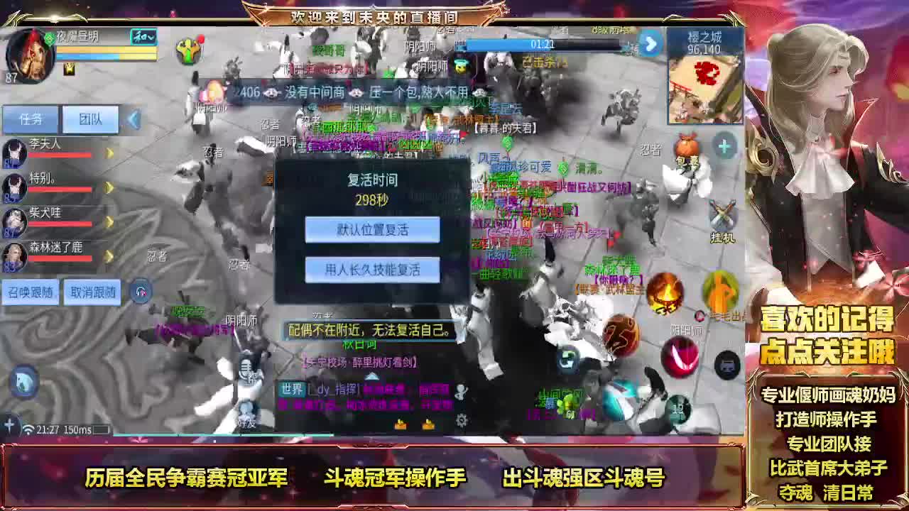 周末愉快 第5段