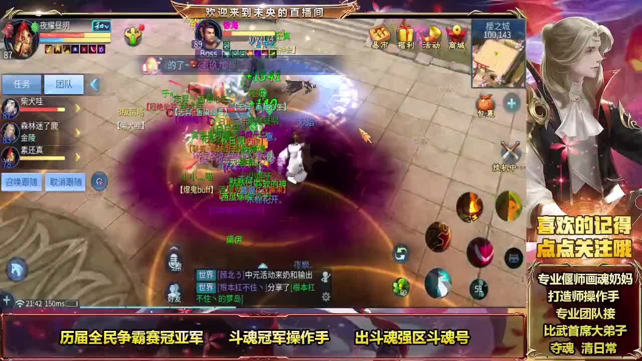 周末愉快 第6段