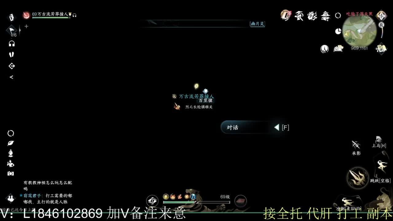 接副本托管各种 第3段