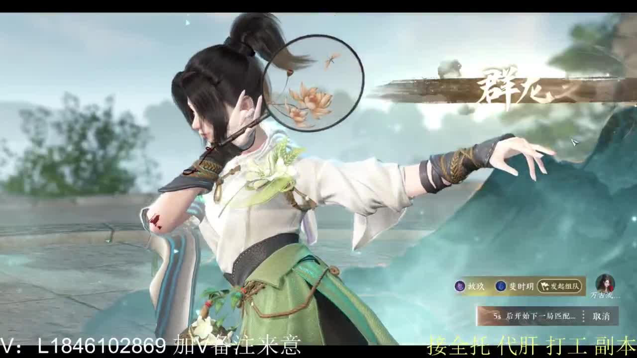 接副本托管各种 第4段
