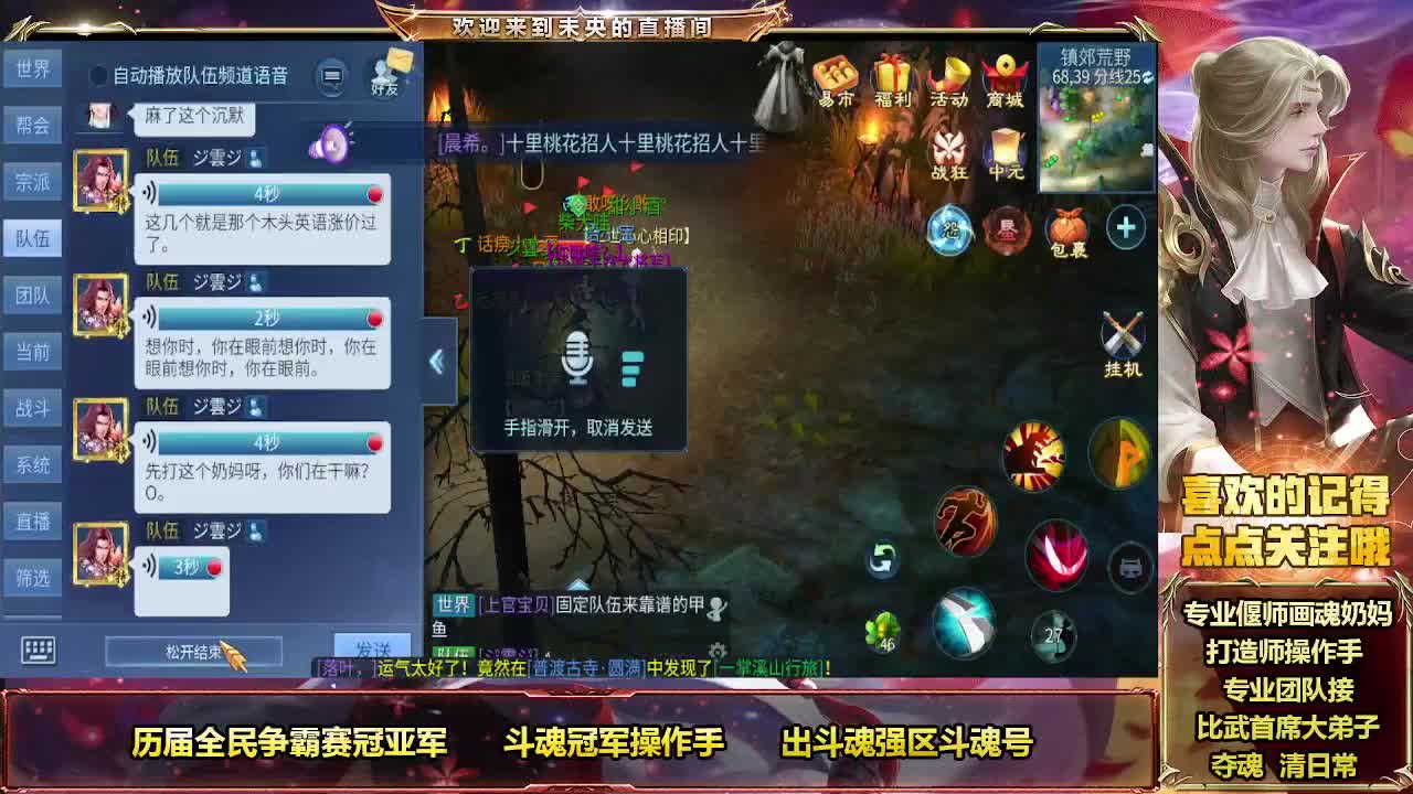 周末愉快 第8段