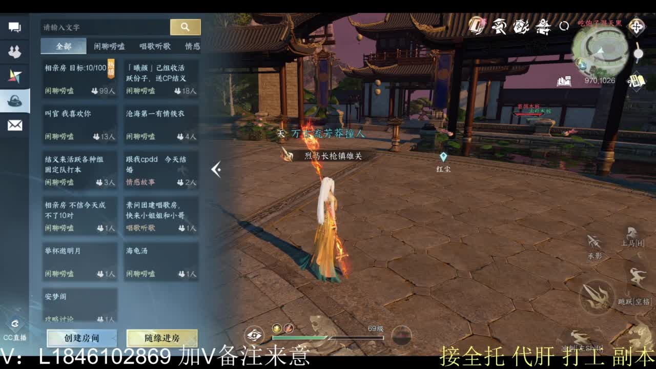 接副本托管各种 第6段