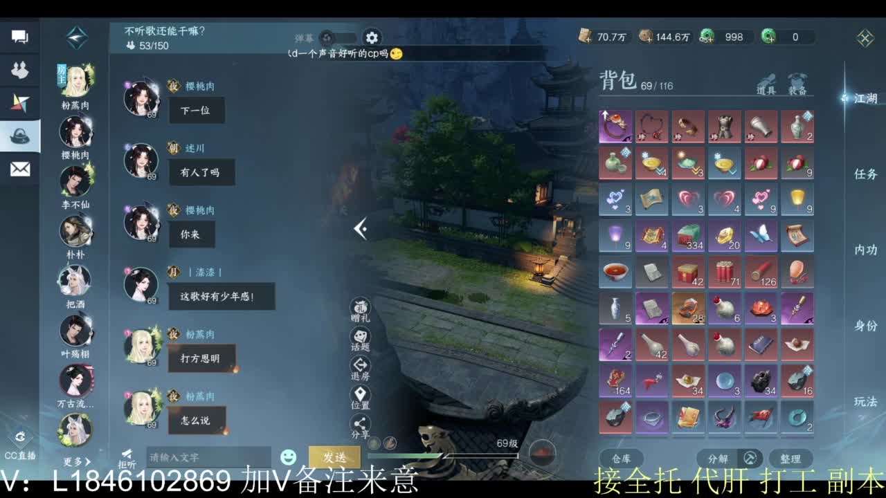 接副本托管各种 第8段