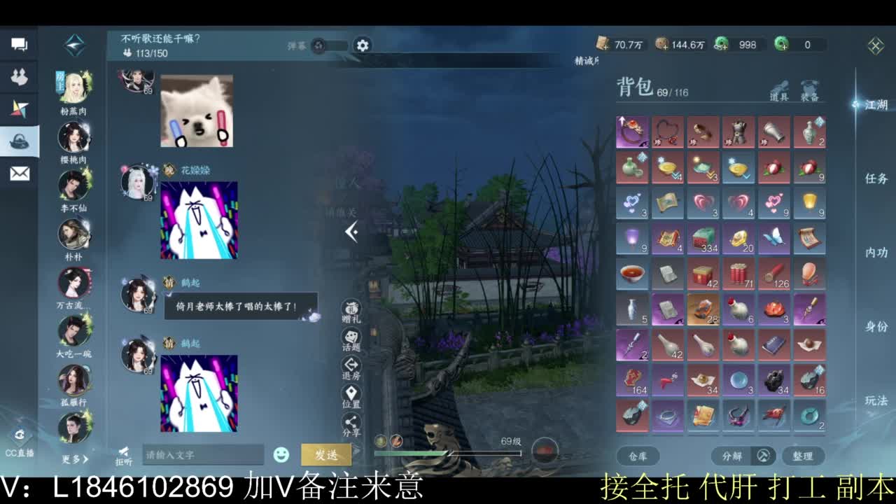接副本托管各种 第10段