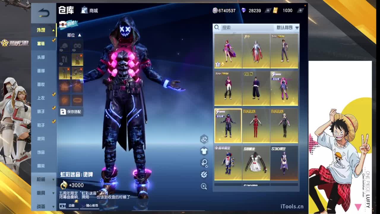 坚持 第2段