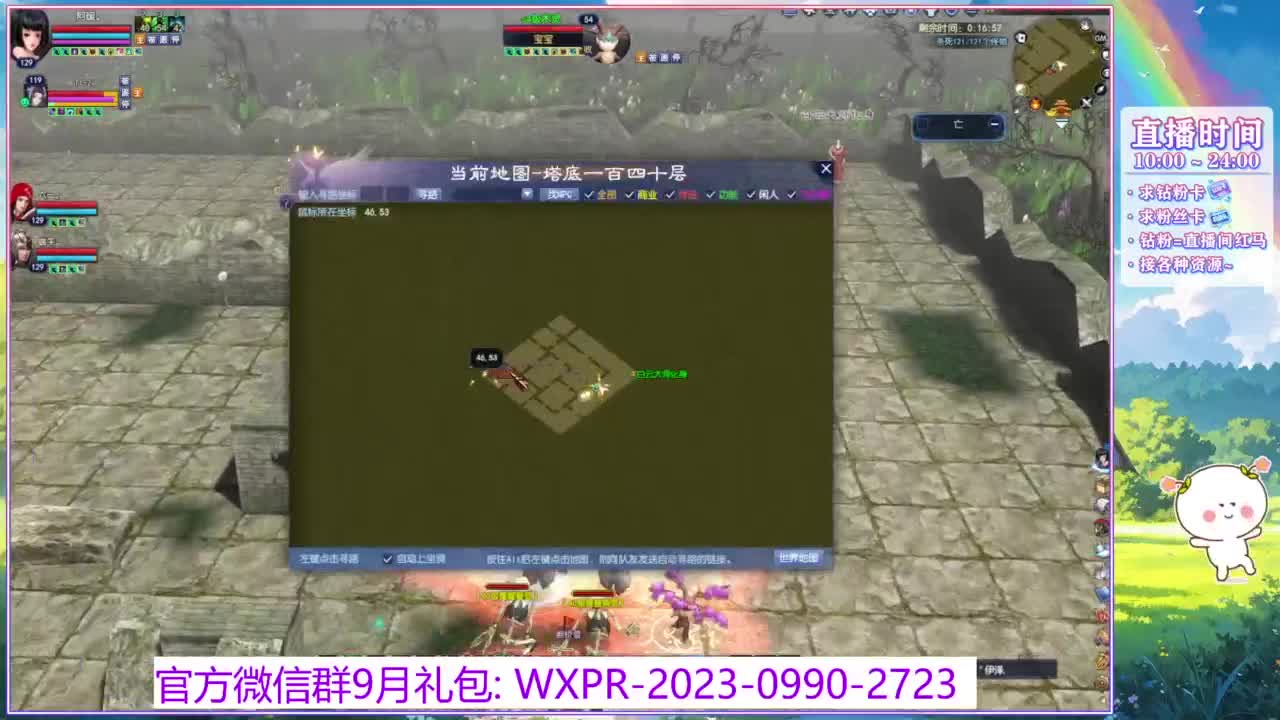 断桥雪的白蛇太难打了！ 第13段