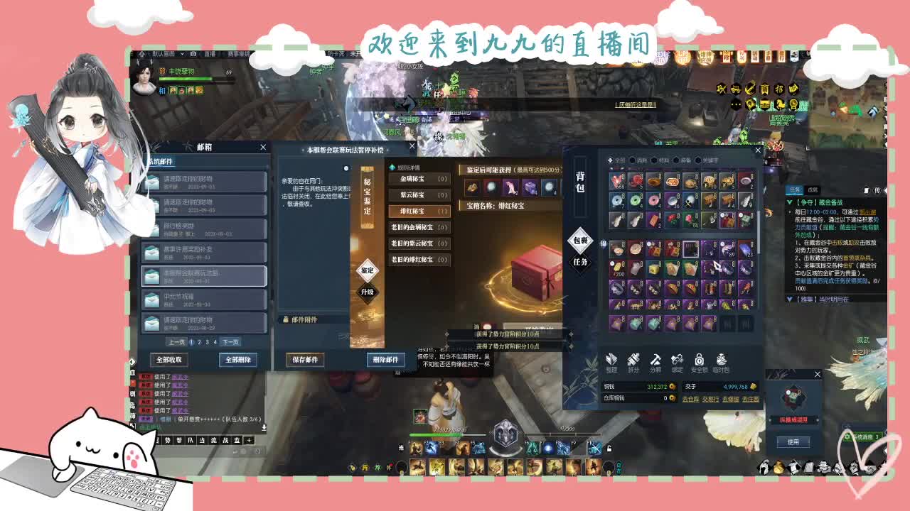 铛铛铛~ 第1段