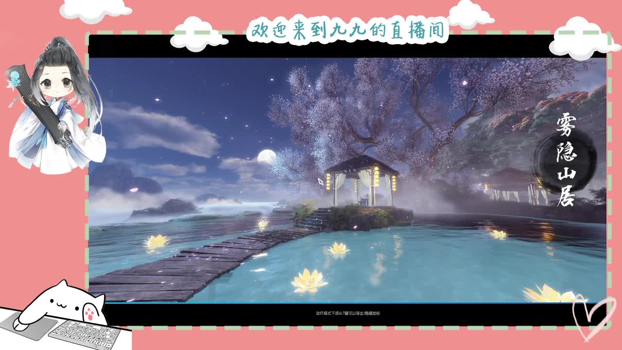 铛铛铛~ 第2段