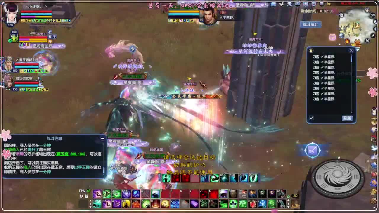 瑞虎丰年 第1段