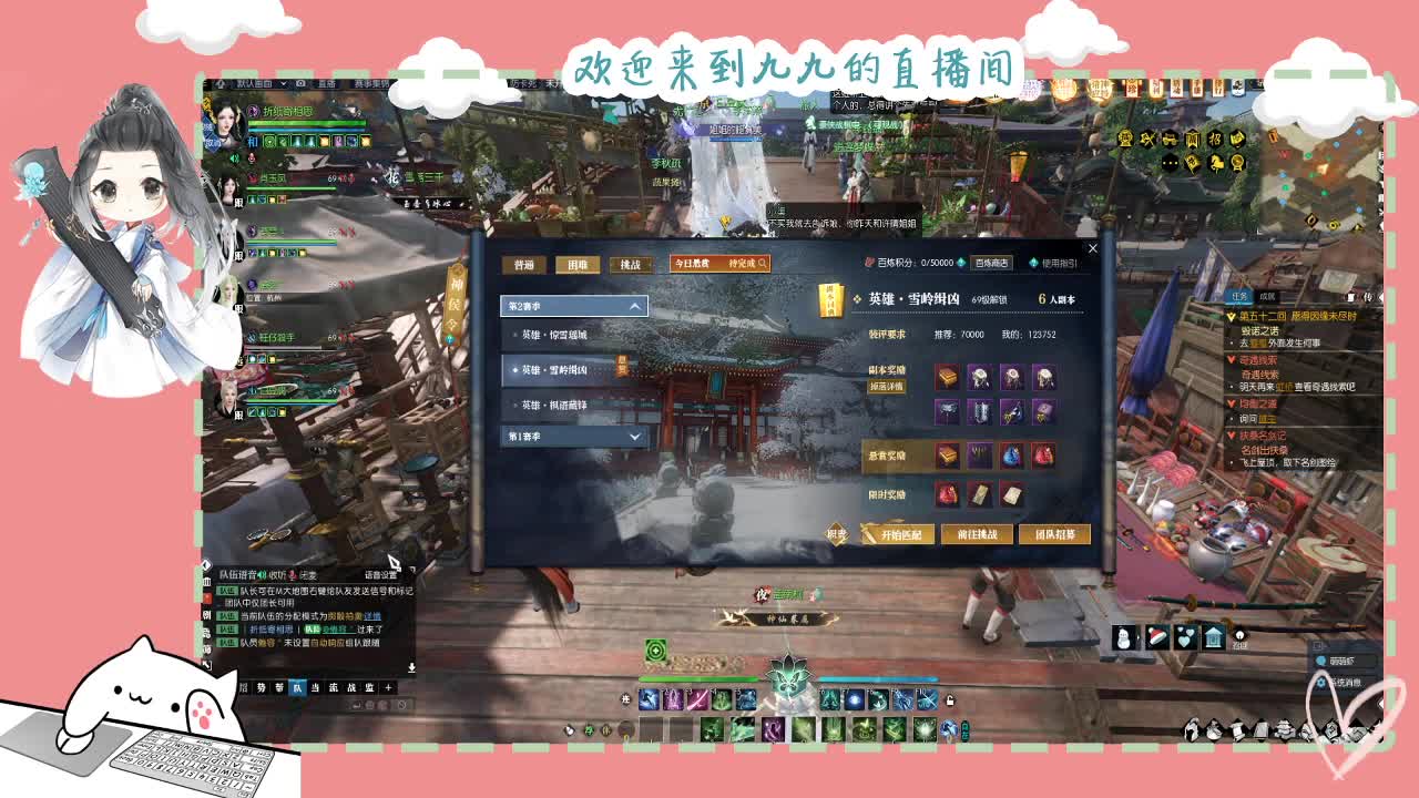 铛铛铛~ 第4段