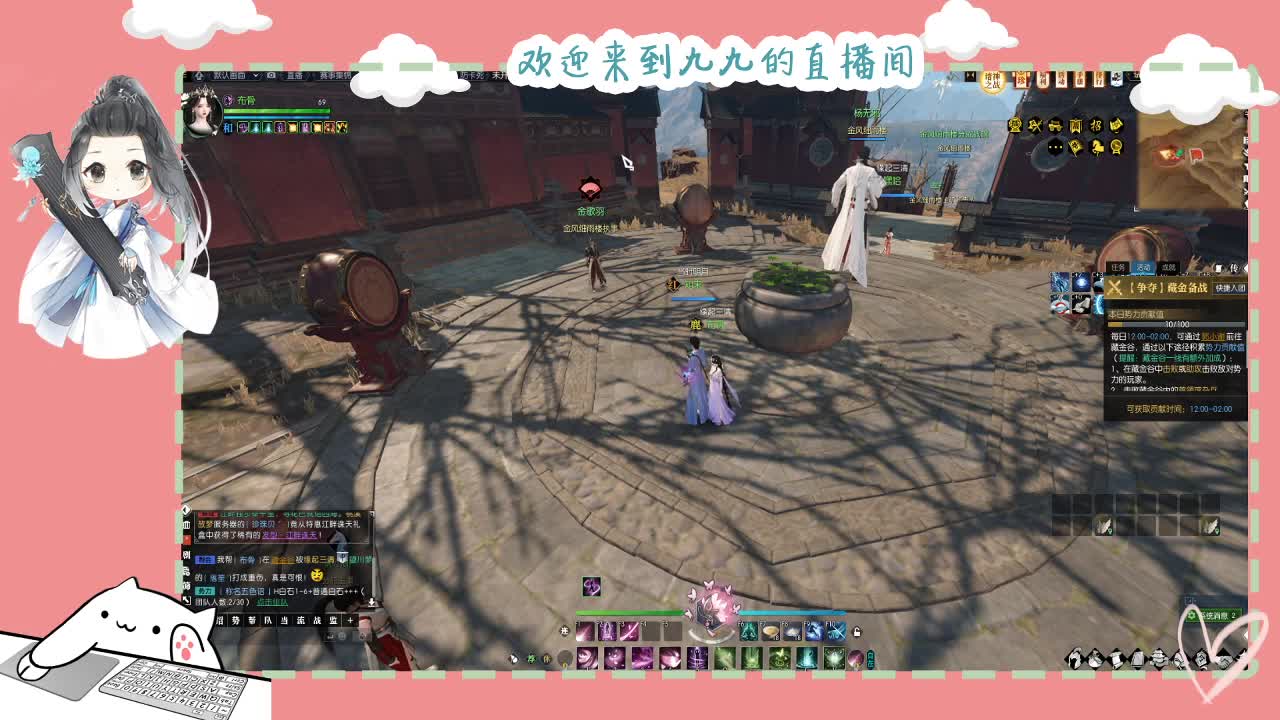 铛铛铛~ 第5段