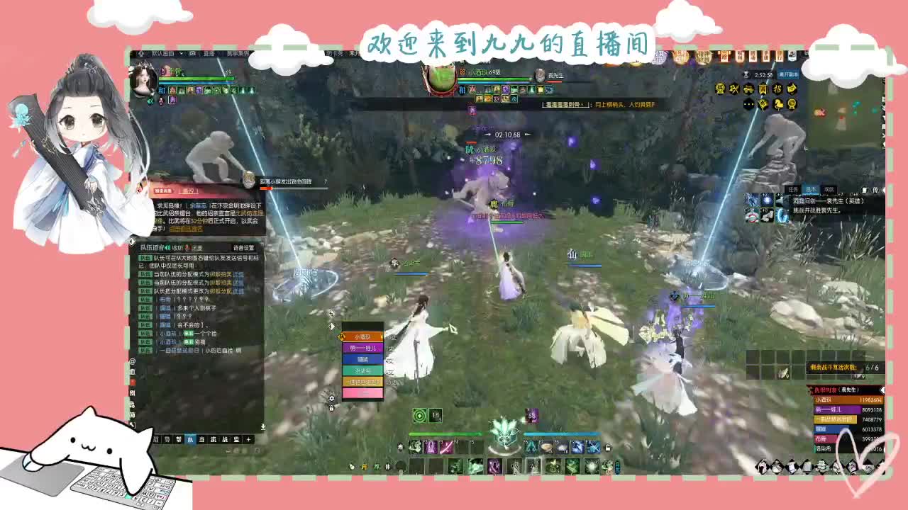 铛铛铛~ 第6段